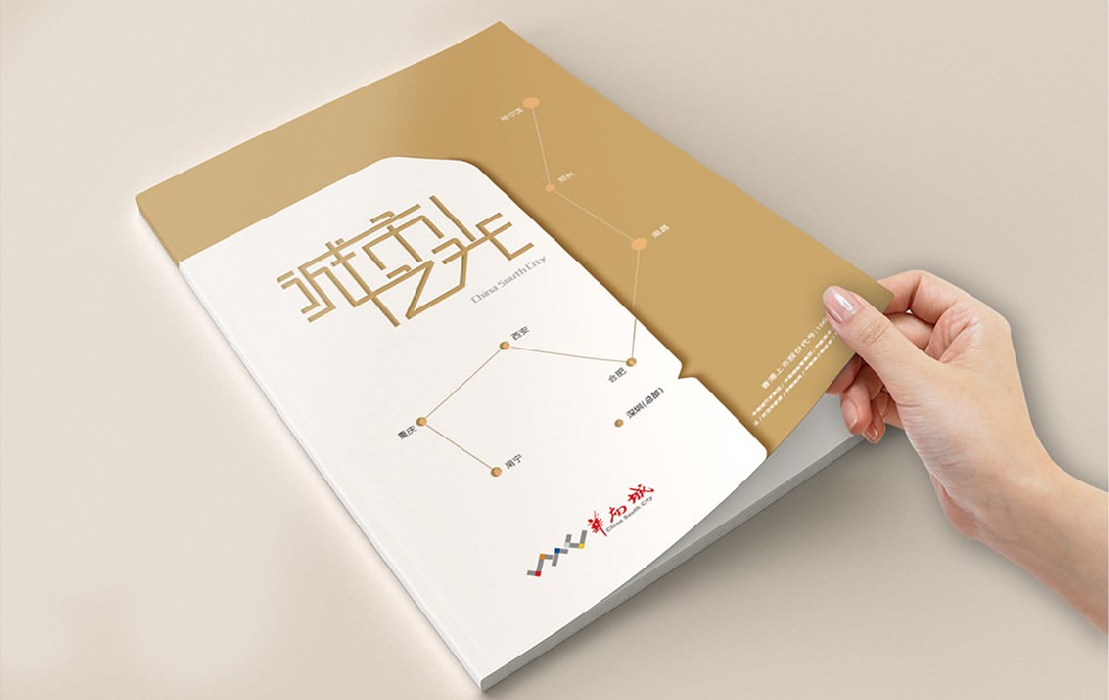 大同新材料产品画册
